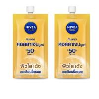 ราคา มีคูปองส่งฟรี 7 ml 8 ml นีเวีย เมน เซรั่ม NIVEA Men Serum ชนิดซอง (20883994166)