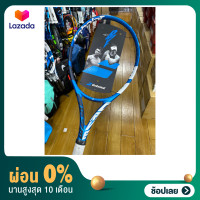 ราคา ผ่อน 0 ไม้เทนนิส BABOLAT EVO DRIVE Head Size 104 Weight 270 G สินค้าสั่งทำตามออเดอร์ ไม่รับเปลี่ยน หรือคืน (19578217010)