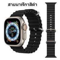 ราคา สายนาฬิกา สาย apple watch สายนาฬิกาsmart watch สําหรับ iwatch S8 Watch8 49 45 44 42MM (18965510885)