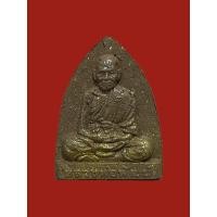 ราคา พระผงสมเด็จ พิมพ์เตารีด ยุคนี้ต้องติดผง หลวงพ่อพัฒน์ วัดห้วยด้วน (17502279179)