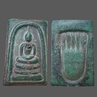 ราคา พระสมเด็จวัดระฆัง หลังรอยพุทธบาท ฝังแร่เหล็กไหล (19450202976)