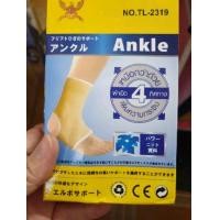 ราคา ผ้ารัดข้อเท้า ผ้ายืดรัดข้อเท้า Ankel Support สีน้ำตาล ผ้ายืด 4 ทิศทาง กระชับ ข้อเท้า (19036428903)