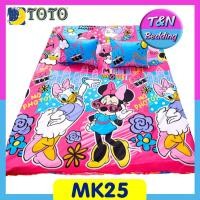 ราคา TeeBed Toto PICNIC ที่นอนปิคนิค 3 5 5 ฟุต มิกกี้เมาส์ Mickey Mouse MK25 MK42 MK46 MK47 MK48 MK49 MK50 MK51 MK2566 (6302488129)
