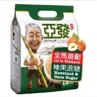 ราคา กาแฟอาฮวด Ah Huat White Coffee กาแฟ3in1 กาแฟสำเร็จรูปพร้อมดื่ม มีให้เลือก6สูตร สินค้านำเข้า (12506024664)