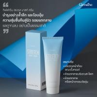 ราคา ครีมลดรอยแตกลาย 85g กิฟฟารีน Giffarine Stretch Mark Cream ครีมทาท้องแตก ครีมทาท้องลาย ครีมกันท้องลาย ครีมทาแตกลาย ครีมแก้ท้องลาย ครีมทารอยแตก (15023846517)