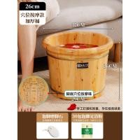 ราคา ถังแช่เท้าไม้ซีดาร์ถังไม้แช่เท้าถังไม้อ่างแช่เท้าไม้แท้ใช้ในบ้านอ่างแช่เท้าอ่างแช่เท้าอ่างแช่เท้าอ่างไม้อ่างล้างเท้าอ่างล้างเท้าอ่างล้างเท้า (17402634510)