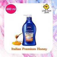 ราคา พร้อมส่ง ครีมอาบน้ำ Nivea Cream Care Body Wash 360 ml 480 ml (13171387211)