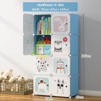 ราคา ตู้เสื้อผ้าพลาสติก ตู้อเนกประสงค์ ตู้อเนกประสงค์ DIY ตู้เสื้อผ้าลายการ์ตตูน ตู้เสื้อผ้าเด็ก ถอดประกอบเองได้ ปรับเปลี่ยนรูปแบบเองได้ (9355145044)