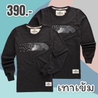 ราคา Rudedog เสื้อแขนยาวแบรนด์แท้100 SMLญ คละลาย ราคาลดกระหน่ำ มีบริการเก็บเงินปลายทาง (14816680345)
