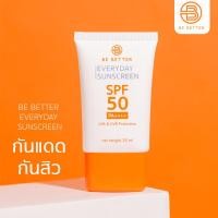 ราคา Be Better กันแดด กันสิว สำหรับผิวแพ้ง่าย หน้าไม่มัน ไม่เทา ไม่วอก (16424280988)