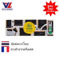 ราคา Monoprix Chocolate Coated Biscuits 150g ช็อคโกแลตซีเรียล บิสกิต ขนม ขนมขบเคี้ยว (6378820247)