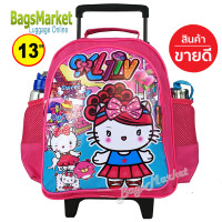ราคา SALE Kids Luggage 13 16 S L TRIO กระเป๋าเป้มีล้อลากสำหรับเด็ก กระเป๋านักเรียน อนุบาล ประถม Style Kitty คิตตี้ น่ารักมาก (7465893451)