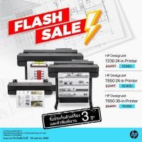 ราคา เครื่องปริ้นฟิล์มหน้ากว้าง24นิ้ว HP Designjet T230 24 (16220312411)