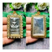 ราคา พระสมเด็จไกเซอร์ เนื้อเหล็กไหลเงินยวง พร้อมเลี่ยมกรอบทอง (9129339649)