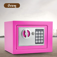 ราคา ตู้เซฟ รุ่นเล็ก ตู้เซฟนิรภัย ตู้นิรภัย ตู้เซฟโรงแรม ตู้เซฟเก็บของ ตู้เซฟปลอดภัย ตู้เซฟมินิ (7609172721)