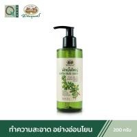 ราคา อภัยภูเบศร ผักเบี้ยใหญ่ คลีนซิ่งวอเตอร์ 200 กรัม アバイブーベ (19386592511)