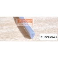 ราคา ยางรองสเกิร์ต ตัว U ขนาด 5 7 มิล ยางกันบาด ยางเสียบกระจก ยางขอบลิ้น ยางลบคม สเกิร์ต ยางชุดแต่งสเกิร์ต ยางตัวU ยางขอบสเกิร์ต รองแบบตัว (15594867519)