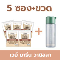 ราคา ส่งฟรี เวย์โปรตีน กิฟฟารีน รสวนิลลา ผสมคอลลาเจน ใยอาหาร เวย์กล้าม whey protain เวย์โปรตีนลีน โปรตีนกิฟฟารีน กิฟฟารีนของแท้ ร้าน Johnny Shop (15453664023)