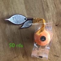 ราคา สบู่ส้ม 50 กรัม มาดามเฮง สูตรต้นตำหรับวิตามินซี Madame Heng Orange Soap (7462177406)