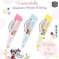 ราคา Elephant ตราช้าง เทปลบคำผิด ขนาด 5 m x 5 mm รุ่น Minnie Mouse Road Trip ลายลิขสิทธิ์แท้จาก Disney คละลาย 1 ชิ้น (19851071028)
