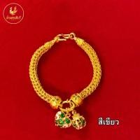 ราคา Kinnaree สร้อยข้อมือลงยา 2 บาท ชุบเศษทองเยาวราช ไม่ลอก ไม่ดำ รับประกัน 6 เดือน สร้อยทอง สร้อยข้อมือทอง ทองปลอม (16001803461)