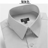 ราคา G2000 men long sleeve shirt no iron white anti wrinkle business professional dress shirt cultivate ones morality work overalls Hot selling (17241378311)