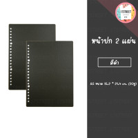 ราคา สันห่วงถอดได้ สันปกถอดได้ สันห่วง 5 ห่วง สันเข้าเล่มเอกสาร สันกระดูกงู สันห่วงถอดได้ a5 สันห่วง สันห่วง a4 สันห่วงถอดได้ a4 (15471740428)