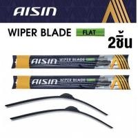 ราคา AISIN ใบปัดน้ำฝน 2ชิ้น MG3 MG5 MG6 ZS HS GS EP Extender MG Wiper Blade (20485218096)
