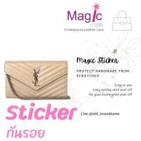 ราคา ฟิล์มกันรอย สติ๊กเกอร์กันรอย YSL WOC (20713355169)