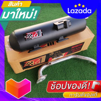 ราคา ท่อPCX160 2021 ตัวล่าสุด ท่อแต่ง ท่อ ผ่าแพร่ ท่อแพร่ ผ่าดังลั่น กระพรือ ท่อPCX2021 ท่อPCX 2021 ท่อPCX 2021 ท่อPCX ท่อPCX 160 2021 ท่อผ่าPo1 พร้อมส่ง (8589637670)