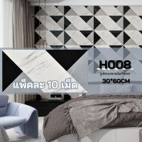 ราคา แผ่นติดผนัง วอเปเปอร์ห้อง หินอ่อน อิฐแปะผนังโชว์ แผ่นลามิเนตลายหินอ่อน หินอ่อนแท้ แผ่นผนัง PVC วอลเปเปอร์ผนัง3d วอลเปเปอร์ติดผนัง (20808802133)