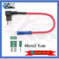 ราคา Fuse Tap แท็ปฟิวส์ Regular fuse Mini fuse Micro fuse Micro2 fuse แถมฟิวส์15A After39garage (15346672683)