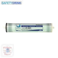 ราคา SafetyDrink ไส้กรองน้ำ RO Membrane LP 4021 UNIPURE (7936127173)