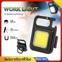ราคา ไฟพวงกุญแจLED ไฟLED ไฟฉาย ไฟฉายฉุกเฉิน ไฟสปอร์ตไลท์พวงกุญแจพกพา (15952770277)