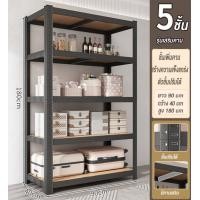 ราคา YiFeng ชั้นวางของโครงเหล็ก 3ชั้น 4ชั้น 5ชั้น ชั้นวางไม้MDF รุ่นใหม่ F555A (21042463577)