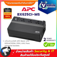 ราคา BX625CI MS APC เครื่องสำรองไฟฟ้า Back UPS 625VA 325W 230V AVR Floor Universal Sockets By Vnix Group (12411118809)