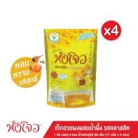 ราคา หังโจว เครื่องดื่มเก็กฮวยผงสำเร็จรูป คลาสสิค 68 g x 4 ห่อ 1 ห่อบรรจุ 4 ซอง เครื่องดื่มสมุนไพร เก็กฮวย ชาเก็กฮวย เก๊กฮวยผง (16232606303)