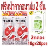 ราคา ขาหนีบดำ หัวเข่าดำ ศอกดำ แตกลาย คอดำ ครีมทาคอดำ ครีมทารักแร้ขาว ครีมขาหนีบดำ ครีมทาขาหนีบ ครีมทาแคมดำ ครีมขาขาว ครีมทารักแร้ดำ ครีมทารักแร้ ครีมทาเข่าดำ Whitening cream (20351544169)