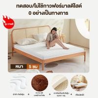 ราคา THN ที่นอนยางพารา ที่นอนต้นมะพร้าว 3ฟุต 3 5ฟุต 5ฟุต 6ฟุต หนา 2 นิ้ว ลดอาการปวดหลัง แบบนุ่มสบาย latex mattress ที่นอน4ชั้น COD (21124955384)