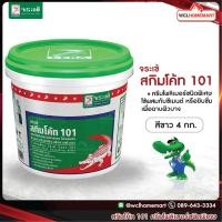 ราคา จระเข้ สกิมโค้ท 101 ครีมโพลิเมอร์ชนิดพิเศษ ใช้ผสมกับซีเมนต์ หรือยิบซั่ม เพื่อฉาบผิวบาง skim coat (716342626)