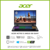 ราคา ACER Notebook โน๊ตบุ๊คเกมมิ่ง Nitro AN515 58 56HV Obsidian Black (16353279609)