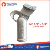 ราคา Bender JD ที่ดัดท่อหนา IMC 1 2 3 4 12 19 mm IMC Conduit Bender (17395518547)
