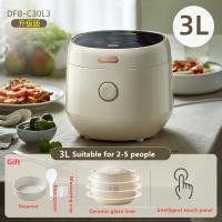 ราคา DFB C30L3หม้อปรุงอาหารอัตโนมัติหม้อหุงข้าวไฟฟ้าขนาดเล็ก3ลิตรสำหรับใช้ในบ้านอัจฉริยะรูปหมีหม้อหุงข้าวไฟฟ้า (20962819887)