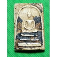 ราคา พระสมเด็จ หลังตัวหนังสือ มงคล (19129487649)