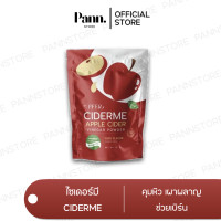 ราคา Apple cider vinegar แอปเปิ้ลไซเดอร์ ไซเดอร์มี Ciderme apple cider (16936238804)