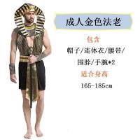 ราคา การเต้นรำเครื่องแต่งกายวันฮาโลวีนฟาโรห์ชาวอียิปต์ชุดคอสตูมสำหรับผู้ใหญ่เจ้าหญิงอียิปต์กษัตริย์ของเด็กคลีโอพัตราอียิปต์ (20405102020)