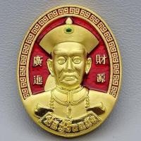 ราคา พ่อปู่ยี่กอฮง อาจารย์สุบิน นะหน้าทอง ไหว้ครู60 เหรียญ พ่อปู่ ยี่กอฮง (18334170977)
