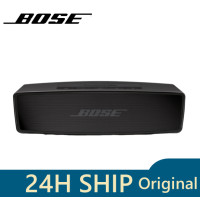 ราคา BOSE SoundLink Mini II รุ่นพิเศษลำโพงบลูทูธพกพาได้ลำโพงขนาดเล็กเสียงเบสลึกพร้อมพร้อมไมโครโฟนเสียงมาร์แชลล์ลำโพงบลูทูธของแท้ลำโพงมาร์แชลล์ (20697704254)