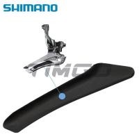 ราคา SHIMANO Tiอากร้า 105 ULTEGRA FD 4700 5800 6800 Derailleurs บอร์ดลดเสียงรบกวนอะไหล่ซ่อม Y5P116000 (16450326783)