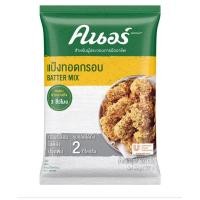 ราคา Knorr Batter Mix 500 g คนอร์ แป้งทอดกรอบ 500 กรัม (1545074823)